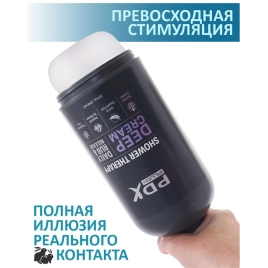 Мастурбатор Shower Therapy Deep Cream