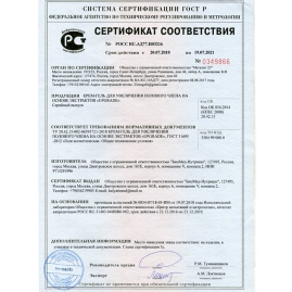 Средство для увеличения &quot;Мистер Большой&quot;