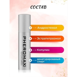 Концентрат феромонов Pheromax Woman