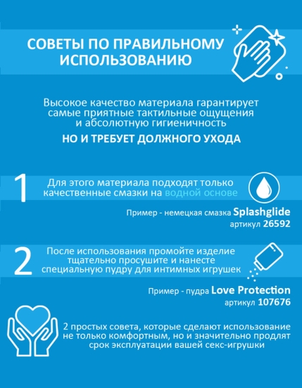 Стимулятор простаты Hugo 2