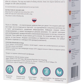 Виброшарики Tella с пультом-стимулятором