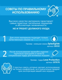 Вибратор Cosmo CSM-23051